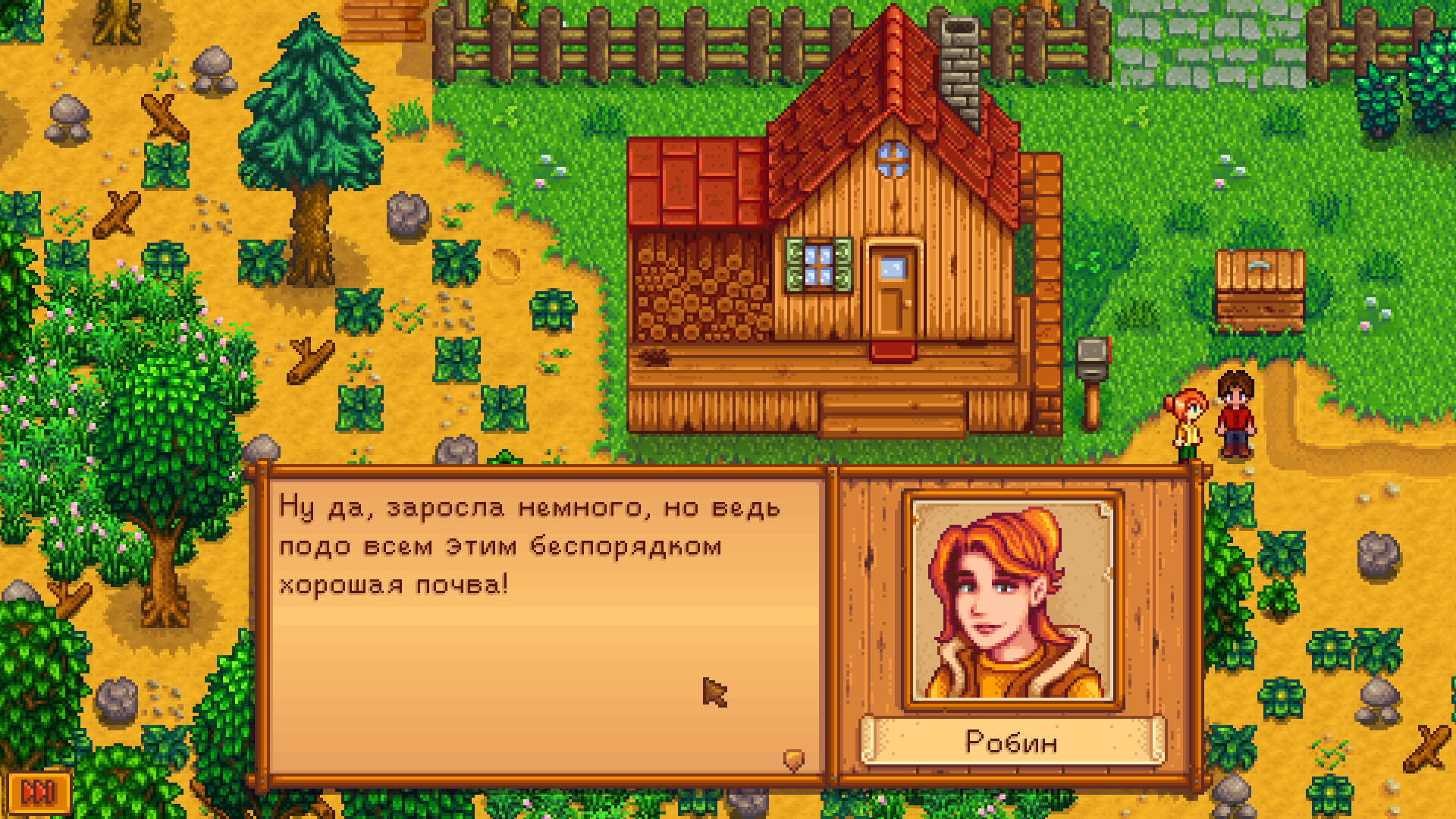 Рецепты stardew valley