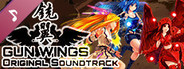 Gun Wings - Original Soundtrack