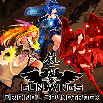 Скриншот из Gun Wings - Original Soundtrack