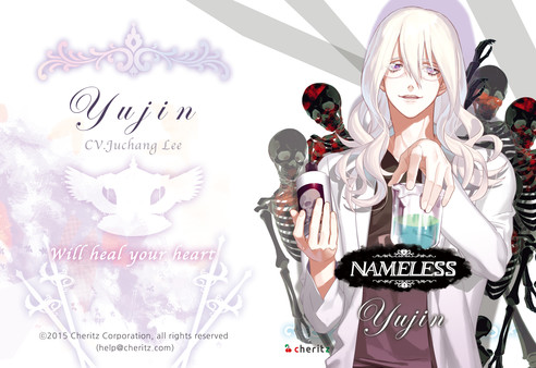 Скриншот из Nameless will heal your heart ~Yujin~