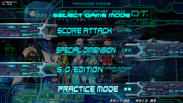 The Hurricane of the Varstray -Collateral hazard- game for Linux 1