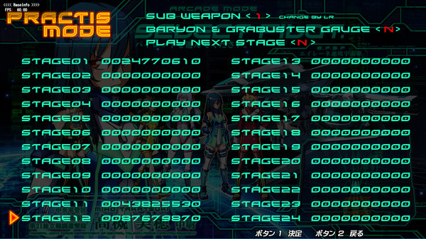 The Hurricane of the Varstray -Collateral hazard- game for windows Pc 1