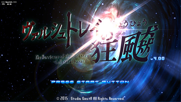 The Hurricane of the Varstray -Collateral hazard- for linux