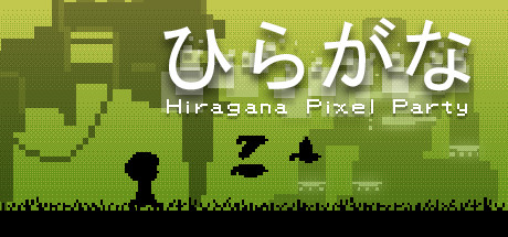 Hiragana Pixel Party cover art