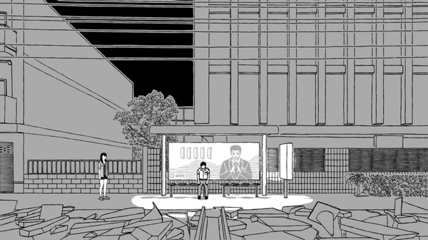 Скриншот из LeftWay