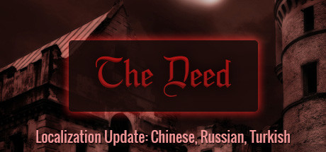 The Deed cover art