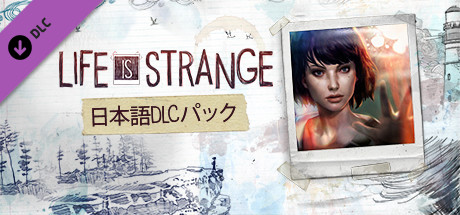 Life Is Strange - Japanese Language Pack