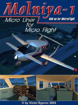 Скриншот из Essential Planes