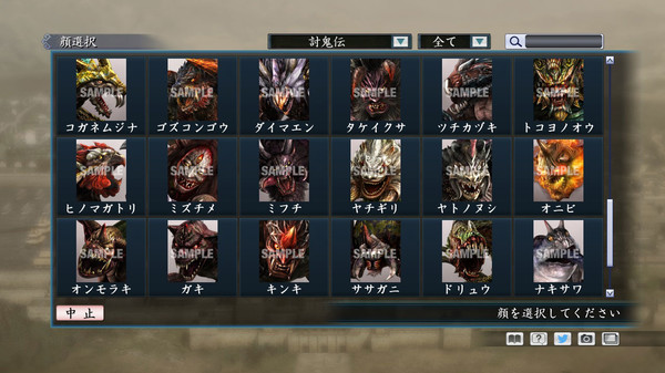 Скриншот из RTK Maker - Face CG Koei Variety Set
