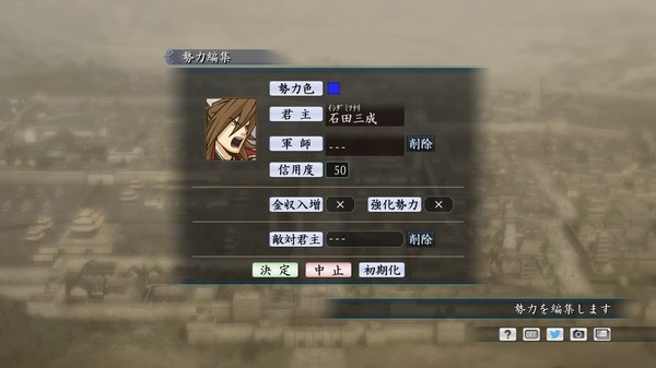 Скриншот из RTK Maker - Face CG Koei Variety Set