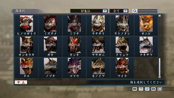 Скриншот из RTK Maker - Face CG Koei Variety Set
