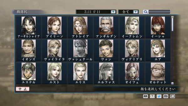 Скриншот из RTK Maker - Face CG Koei Variety Set