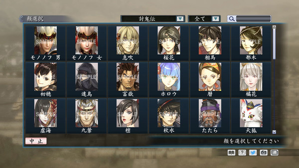 Скриншот из RTK Maker - Face CG Koei Variety Set