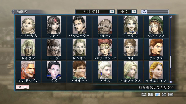 Скриншот из RTK Maker - Face CG Koei Variety Set