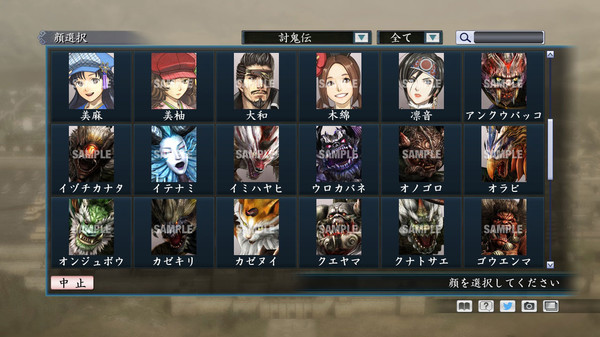 Скриншот из RTK Maker - Face CG Koei Variety Set