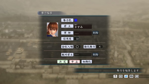 Скриншот из RTK Maker - Face CG Tecmo Set