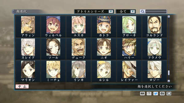 Скриншот из RTK Maker - Face CG Gust Set
