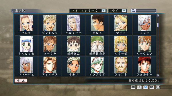 Скриншот из RTK Maker - Face CG Gust Set