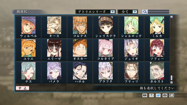 Скриншот из RTK Maker - Face CG Gust Set