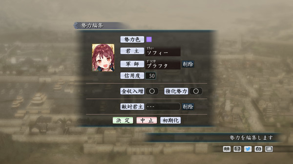 Скриншот из RTK Maker - Face CG Gust Set