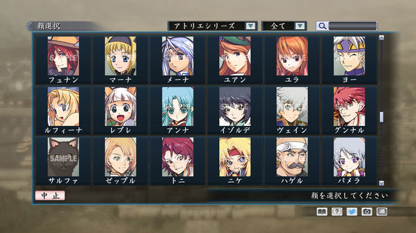 Скриншот из RTK Maker - Face CG Gust Set