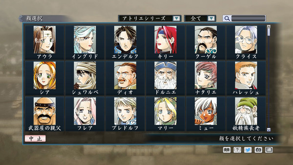 Скриншот из RTK Maker - Face CG Gust Set