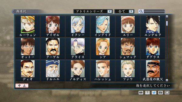 Скриншот из RTK Maker - Face CG Gust Set