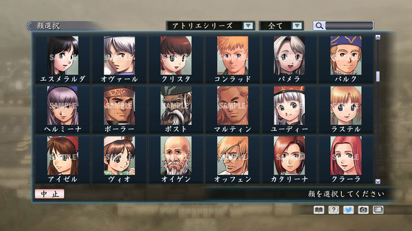 Скриншот из RTK Maker - Face CG Gust Set