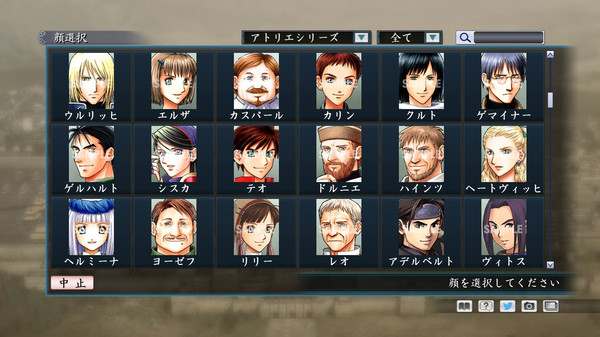 Скриншот из RTK Maker - Face CG Gust Set