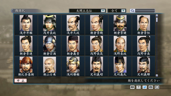 Скриншот из RTK Maker - Face CG Taiko Risshiden V Set