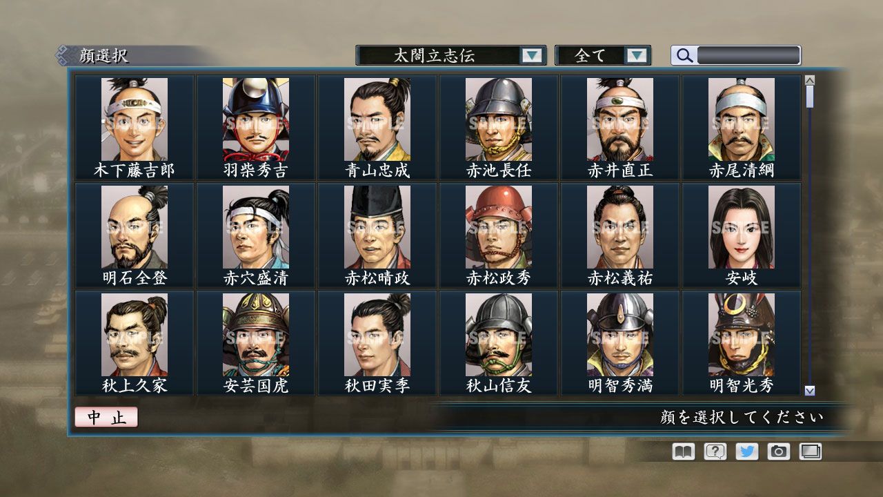 Rtk Maker Face Cg Taiko Risshiden V Set 三国志ツクール顔登録素材 太閤立志伝v セット シナリオ Steam Discovery