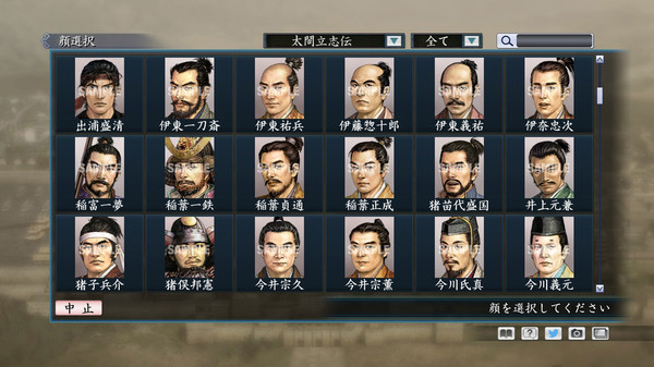 Скриншот из RTK Maker - Face CG Taiko Risshiden V Set