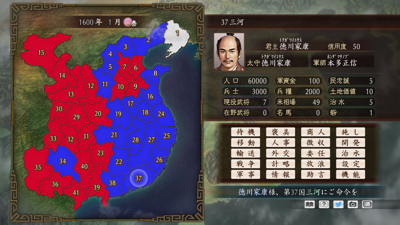 Rtk Maker Face Cg Taiko Risshiden V Set 三国志ツクール顔登録素材 太閤立志伝v セット シナリオ W Serwisie Steam Rtk Maker Face Cg Taiko Risshiden V Set 三国志ツクール顔登録素材 太閤立志伝v セット シナリオ W Serwisie Steam