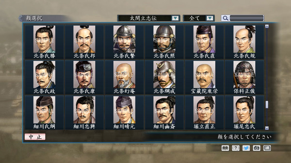 Скриншот из RTK Maker - Face CG Taiko Risshiden V Set