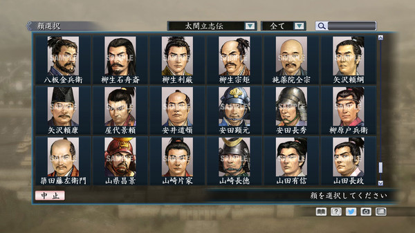 Скриншот из RTK Maker - Face CG Taiko Risshiden V Set