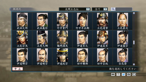Скриншот из RTK Maker - Face CG Taiko Risshiden V Set