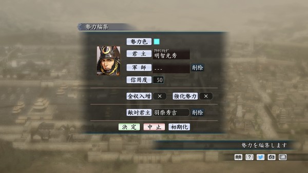 Скриншот из RTK Maker - Face CG Taiko Risshiden V Set