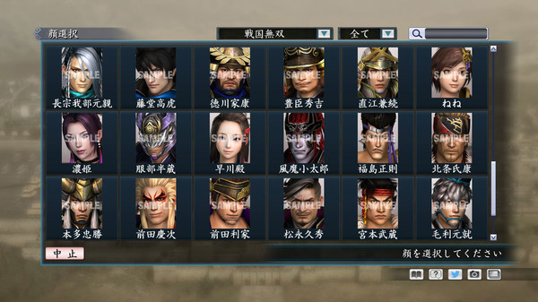 Скриншот из RTK Maker - Face CG Warriors Set