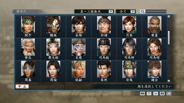 Скриншот из RTK Maker - Face CG Warriors Set