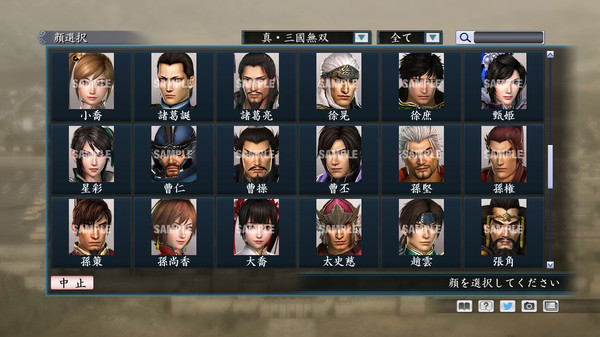 Скриншот из RTK Maker - Face CG Warriors Set