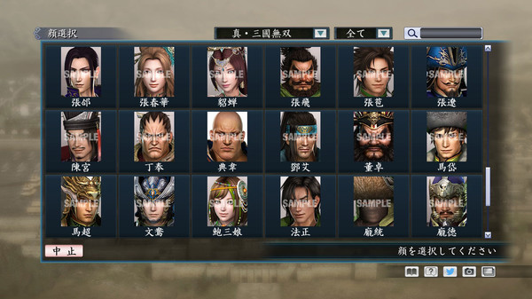 Скриншот из RTK Maker - Face CG Warriors Set