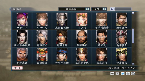 Скриншот из RTK Maker - Face CG Warriors Set