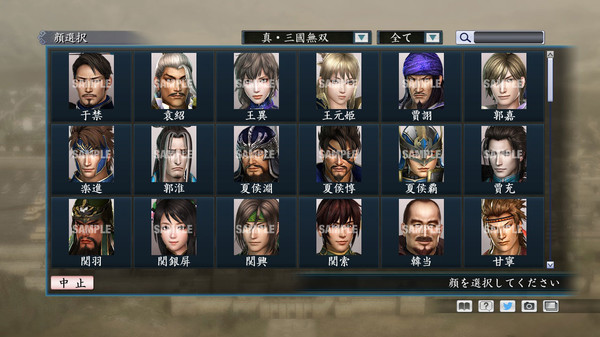 Скриншот из RTK Maker - Face CG Warriors Set
