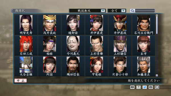 Скриншот из RTK Maker - Face CG Warriors Set