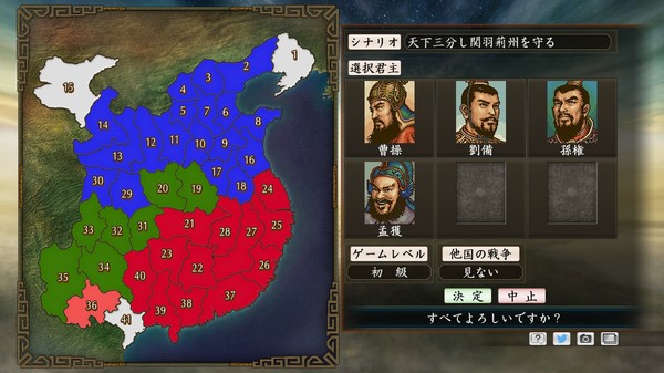 Скриншот из RTK Maker - Face CG Warriors Set