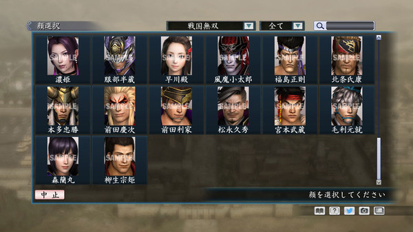 Скриншот из RTK Maker - Face CG Warriors Set