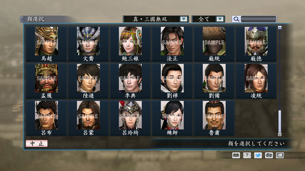 Скриншот из RTK Maker - Face CG Warriors Set