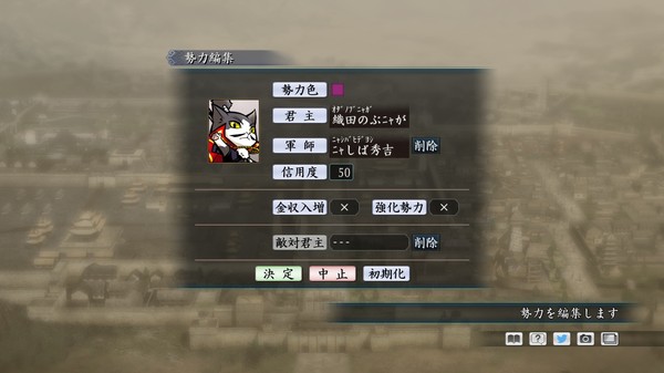 Скриншот из RTK Maker - Face CG Nobunyaga Set