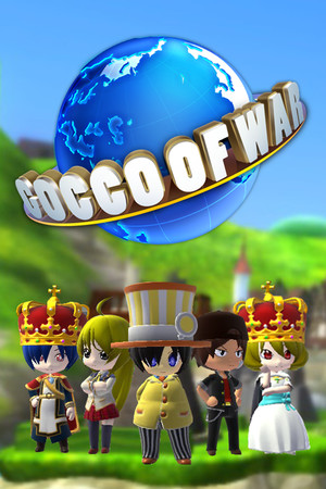 GOCCO OF WAR Demo