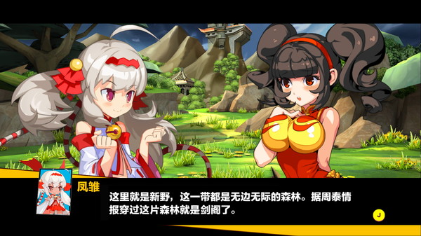 Скриншот из Attack Heroes